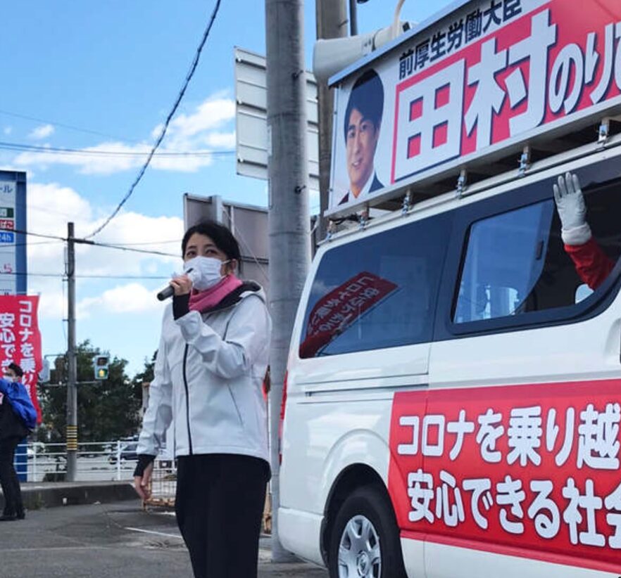 田村真子の母親